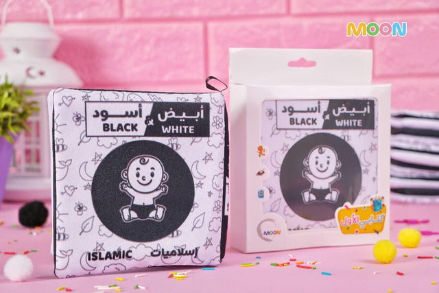 الكتاب القماشي : أبيض أسود