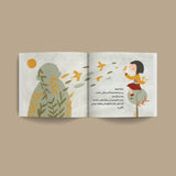 أمنية أماني