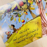 الله يحبني