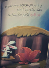 إنه مختلف