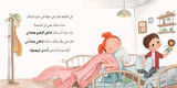 أحلى خيمة