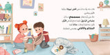 أحلى خيمة