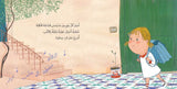 بوظة قشطة حليب فريز