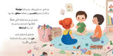أين سنّي ؟