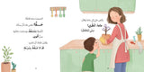 أين سنّي ؟