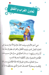 القيم أنا أساعد