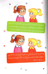 أنا شخص عادل