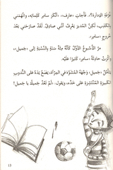 الوجه والقناع