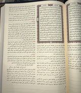 النفحات المكية في تفسير كتاب رب البرية