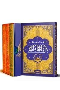 ألف ليلة وليلة 1-4