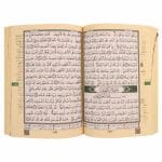 مصحف التجويد مجزأ 30 جزء – مع تفسير الكلمات