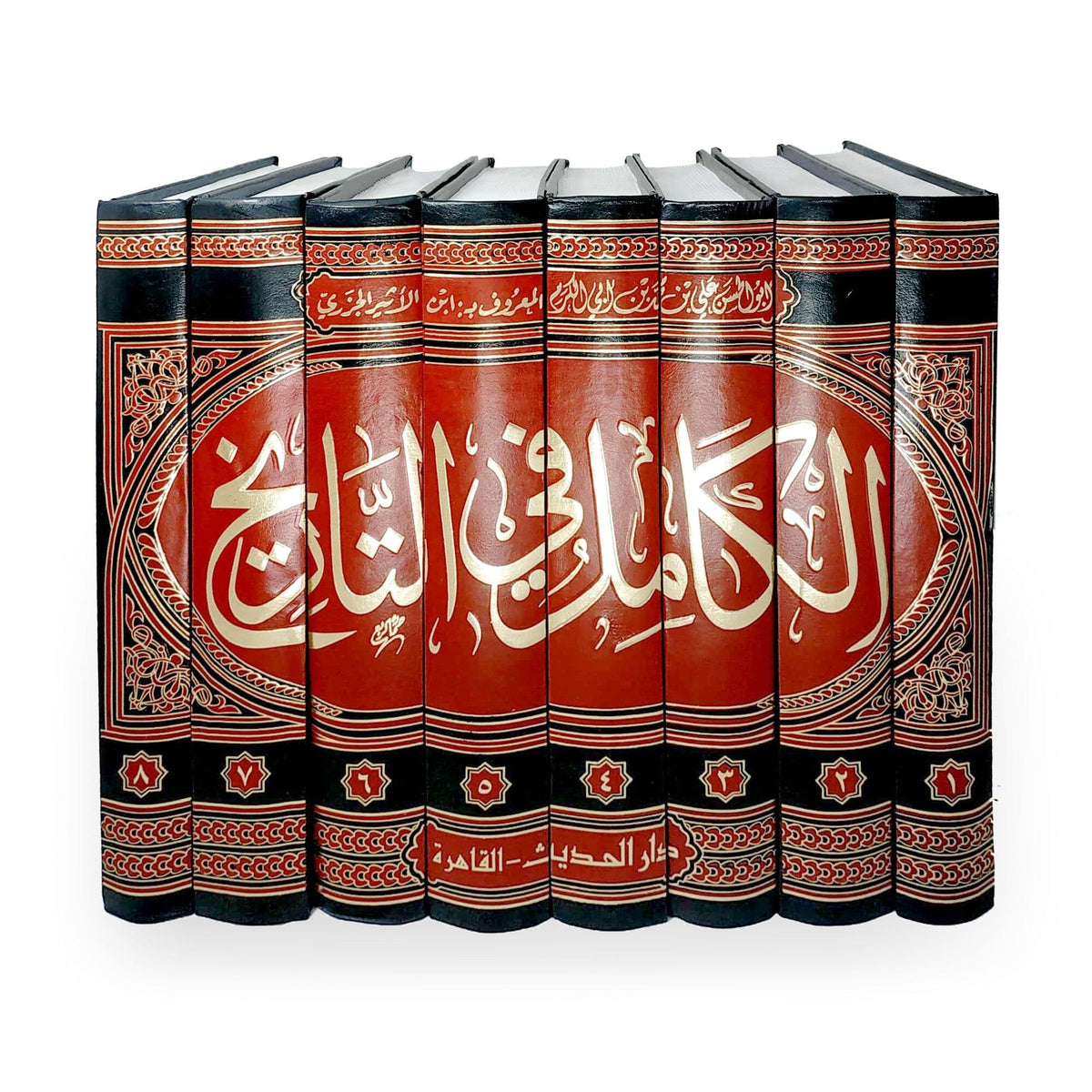 الكامل في التاريخ 1/8