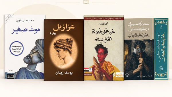 الأدب والرواية